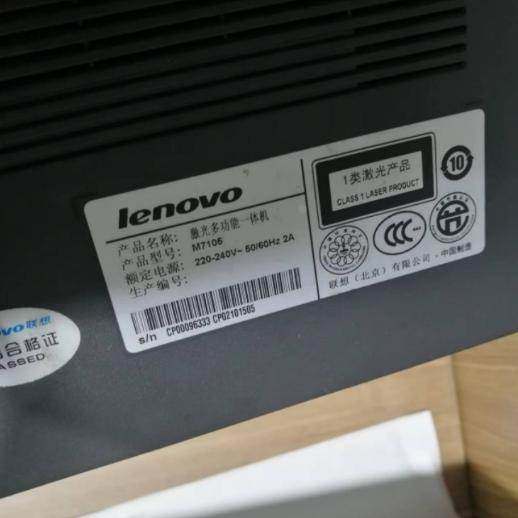 包邮免费教安装联想Lenovo M7105硒鼓粉盒碳粉墨盒墨粉盒一体式,3C数码配件,USB多功能数码宝,淘宝优惠券,粉丝福利购,淘宝优惠卷