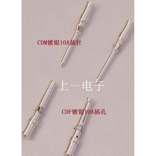 TE泰科SIBAS西霸士重载连接器HDD和HD镀银冷压接CDM插针和CDF插孔