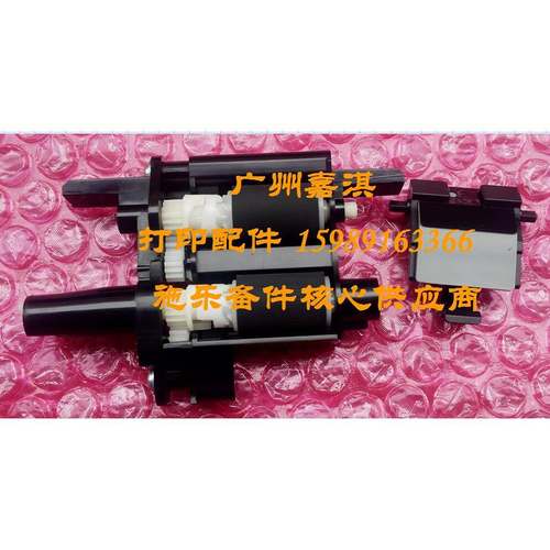 原装全新富士施乐M158F M158AB M105F M205F原稿搓纸轮 分页器