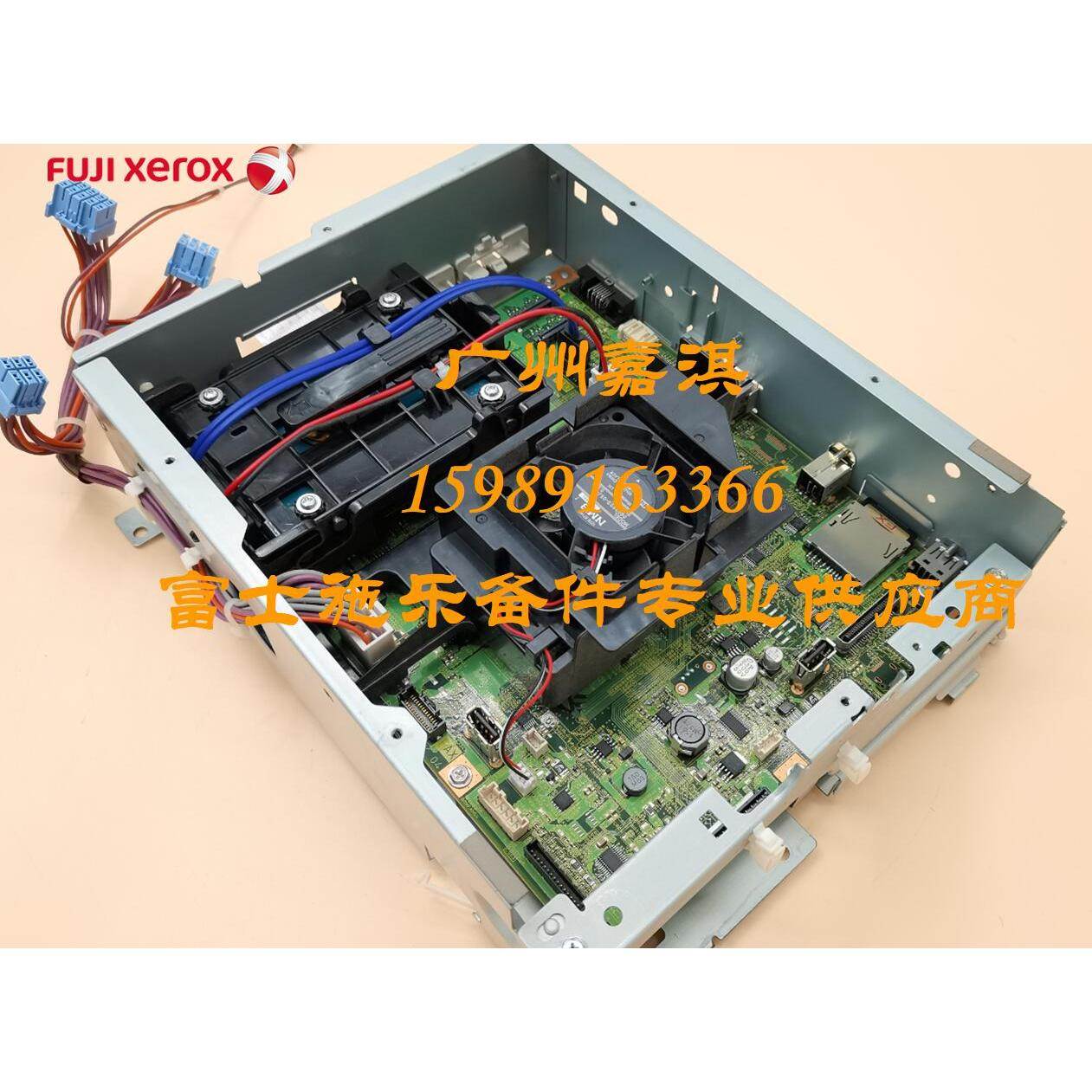 富士施乐C2260 C2263 C2265主板 ESS板 打印板 MCU板 驱动接口板