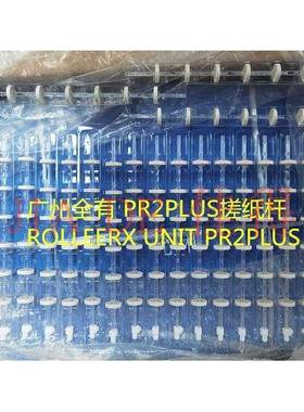 Olivetti pr2plus uolleerx unit pr2+南天PR2PLUS上搓纸轮组件新