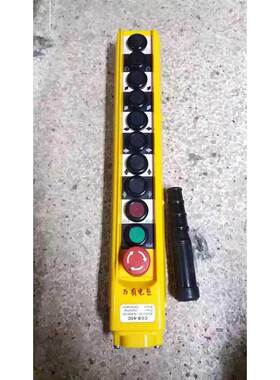 COB-65C防雨型行车按钮 11位开停上下左右前后快慢 带 急停银点