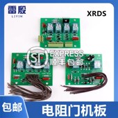适用西子奥 斯电阻门机板BRDS XRDS门机控制板DOOR电梯配件DRIVE