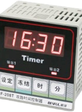 BESFUL碧河BF-208T时控开关两路时间控制器8-16段双路智能定时器