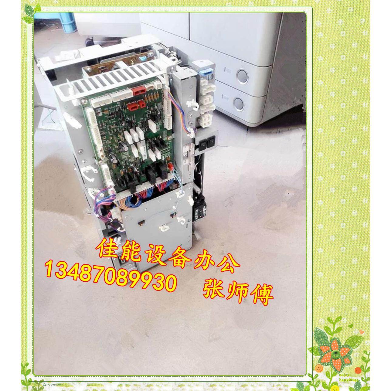 原装佳能adv6275adv6265adv6255总电源 电源板 总成 复合电源组件