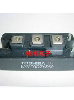 MG100Q2YS50 MG100Q2YS40 东芝原装拆机 变频器IGBT模块100A1200V