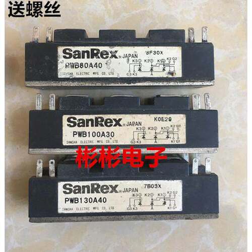 PWB80A30 80A40 PWB100A40 PWB130A40 PWB200AA40 拆机可控硅模块