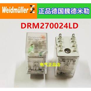 原装正品德国魏德米勒继电器DRM270024LD DC24V 10A 7760056077