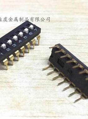拨码开关黑色直插 7PIN 间距2.54MM 焊板 编码开关 簧片 镀金