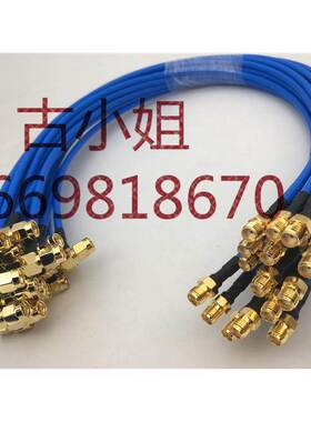 SMA-JWK高频测试线50-2蓝色半柔线SMA公弯头转SMA母连接线延长线