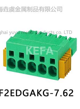 科发电子 工厂直销 KF2EDGAKG-7.62 间距7.62MM 插拔式接线端子