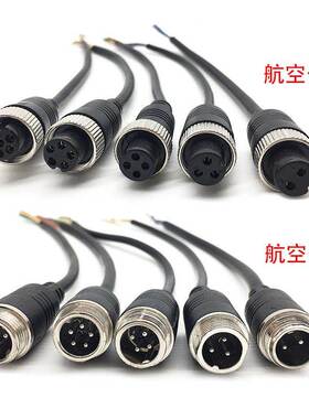带线GX12航空插头插座RS7652公头母头芯3芯4芯5芯6芯GX12连接器