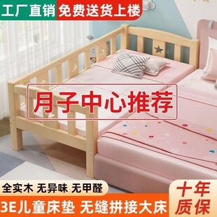 实木儿童床带护栏防摔男孩女孩婴儿小床单人床公主床拼接大床定制