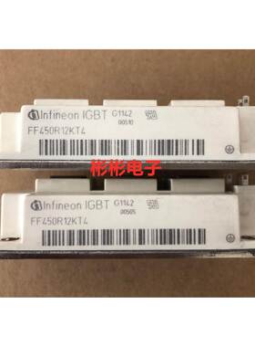 FF450R12KT4 FF450R12KE4 原装进口拆机IGBT模块 450A1200V 现货
