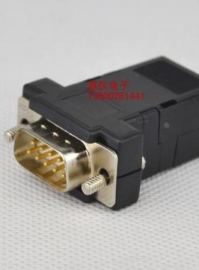 串口连接器 3U镀金DB9公装配外壳 RS232DB9母头装配外壳 黑色外壳