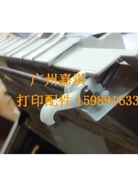 富士施乐C3055 C3050 C3055DX 勾子 上盖勾子 前门锁 前盖卡扣
