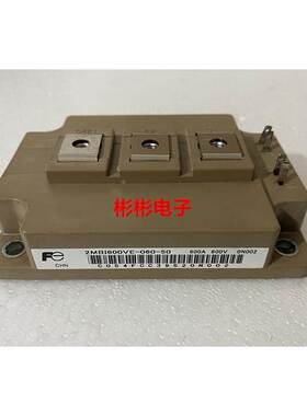 2MBI600U2E-060 2MBI600VE-060-50 原装拆机IGBT模块 600A600V