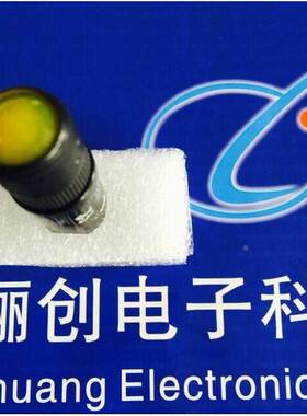 新品ZSD-1(SH4-1)红色l绿色蓝色航空专用指示灯电压28V电流0.17A