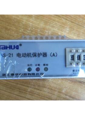 泵用电动机保护器AS-21A整定电流40-199A专业出售