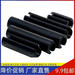 定位销 GB879 弹性销 弹性圆柱销 销轴5m6m8m10m12m16 65猛开口销