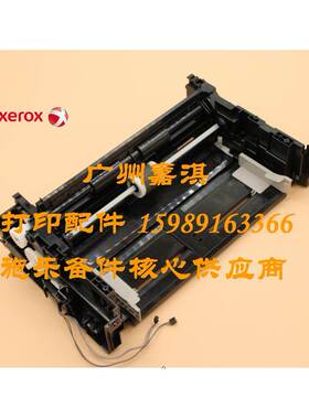 原装全新施乐P158B P105B P215B P205B进纸器 进纸组件 搓纸组件