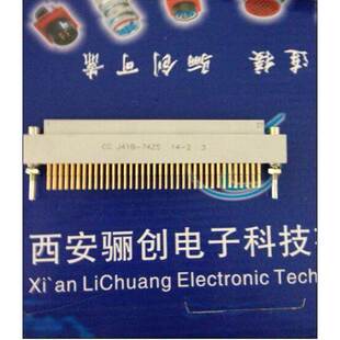 连接器 74芯航天693立即发货J41B-74ZJ