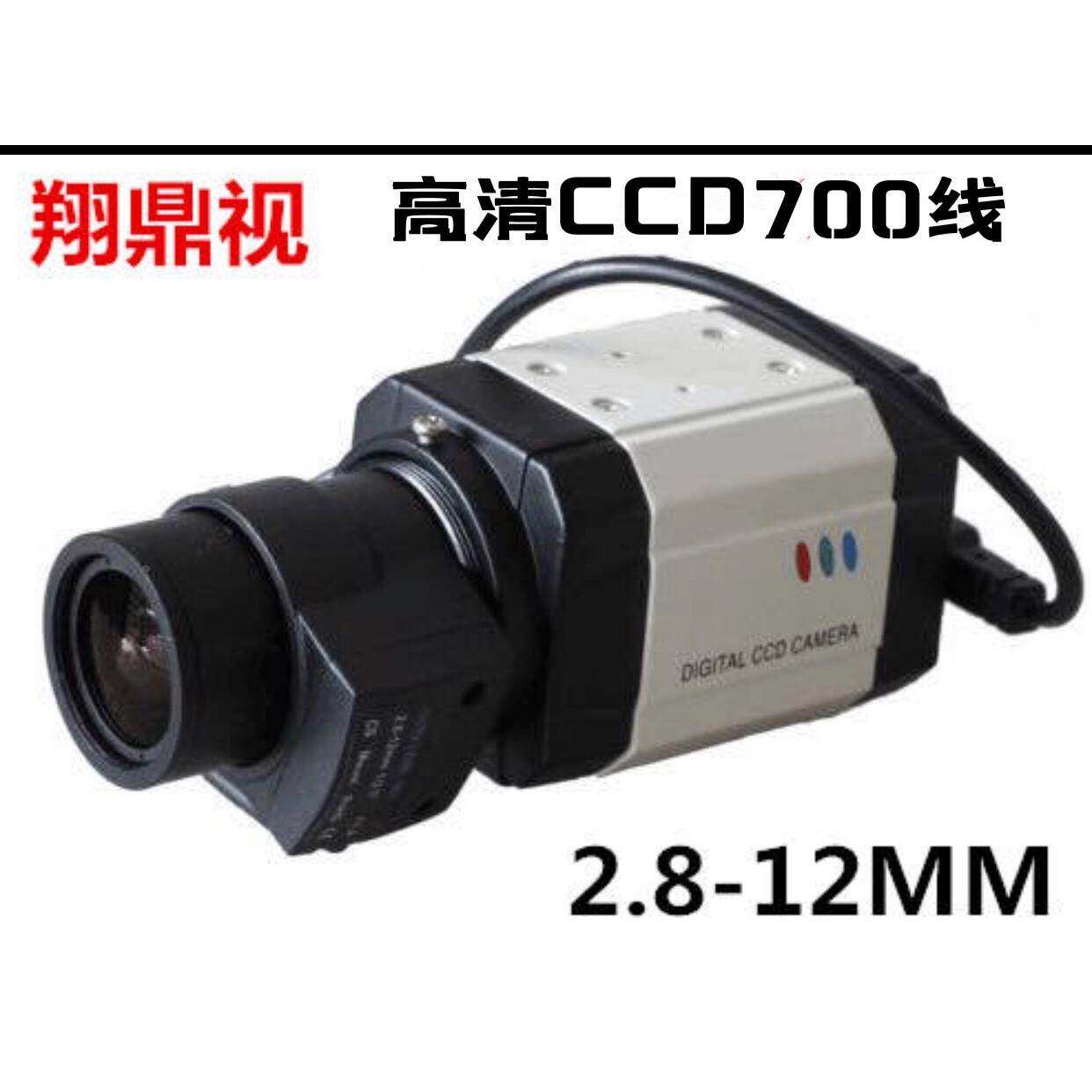 高清枪机700线含自动光圈镜头2.8-12MM 彩色枪机