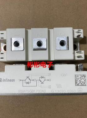 BSM75GB170DN2 英飞凌eupec原装拆机 变频器高压IGBT模块75A1700V