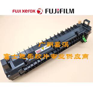 原装富士施乐SC2020 3065 2265 2060 2022 2263 2560定影加热组件