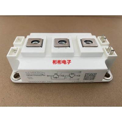 SKM200GB176D SKM200GB173D 全新西门康 高压IGBT模块200A1700V