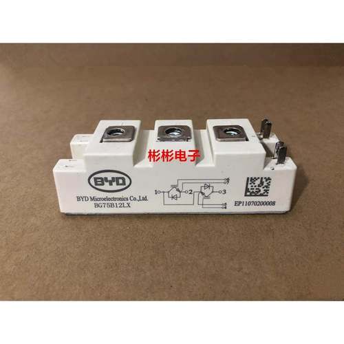 BG75B12LX BG75B12LX2-I BG75B12UX3-I 比亚迪BYD拆机IGBT模块75A