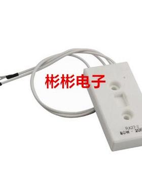 RX27-80W 20RJ 20欧变频器 放电 均压 刹车电阻 白色陶瓷水泥电阻