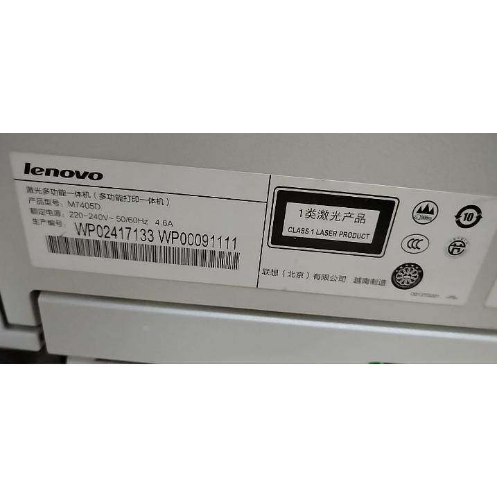 包邮适用于lenovo M7450D粉盒M7450D硒鼓m4750d墨免费教安装2451,3C数码配件,USB多功能数码宝,淘宝优惠券,粉丝福利购,淘宝优惠卷