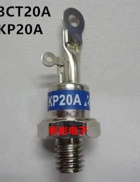 KP20A 1600V-1000V (3CT20A)螺旋式可控硅 晶闸管 螺丝单向可控硅