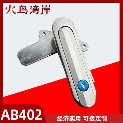AB402机械箱锁设备门锁AB402-1电柜箱锁配电箱锁通信箱锁医疗电柜
