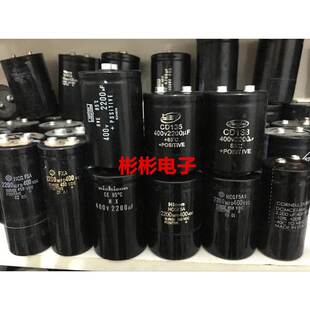 江海CD135 2200UF400V拆机变频器电容HICON HFCF5A 2200MFD450VDC