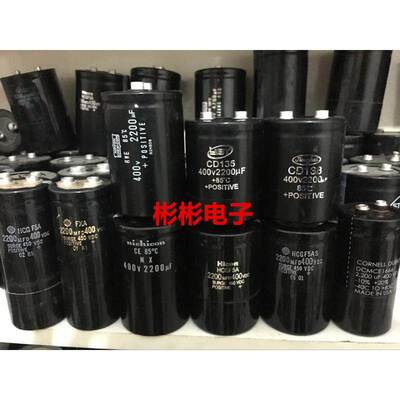 江海CD135 2200UF400V拆机变频器电容HICON HFCF5A 2200MFD450VDC