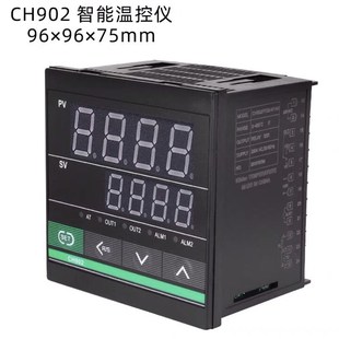 台泉温控仪表CH-902智能温控调节仪PID输出温控器温控开关短壳型