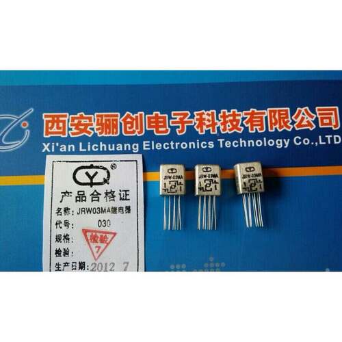 891群英继电器JRW-03MA