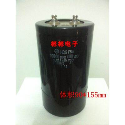 CD135 400V10000UF 变频器电容 NIPPON HCG F5A 10000MFD 450VDC