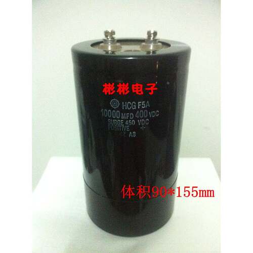 CD135 400V10000UF 变频器电容 NIPPON HCG F5A 10000MFD 450VDC