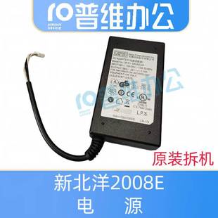電源盒 新北洋2008E電源板2008s電源 電源適配器2008E電源板2008s