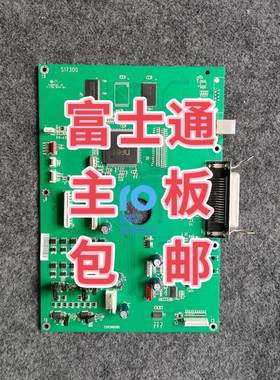 富士通DPK300拆机主板/DPK310/DPK500/DPK510打印机接口板/主板