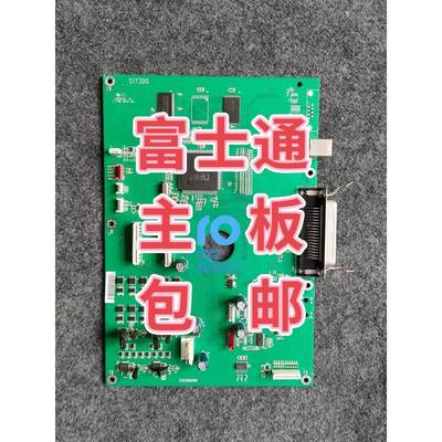 富士通DPK300拆机主板/DPK310/DPK500/DPK510打印机接口板/主板