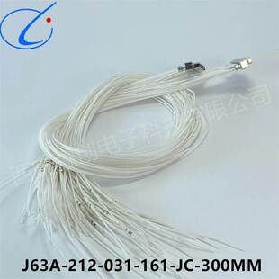 031 431 161 连接器头J63A 212 2F2 J63A J63A系列31芯