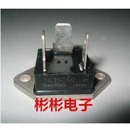 TG35C60 三社原装进口双向可控硅 晶闸管 35A/600V 质量保证 现货