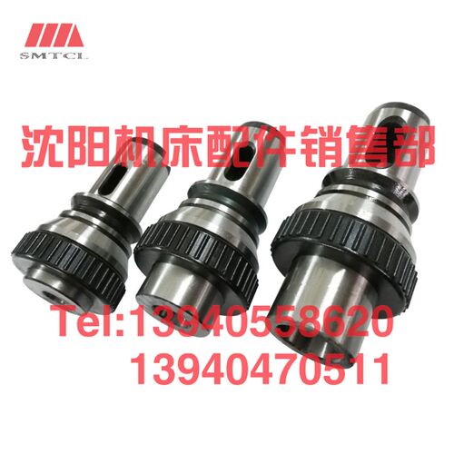 中捷摇臂钻床Z3063 3080X25攻丝快换夹头芯体J5232 1号2号3号钻孔