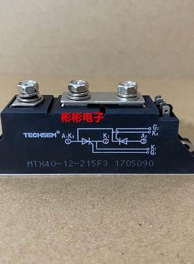 TECHSEM MTX40-12 台基可控硅模块 晶闸管 MTC26-12 MTC40A 1200V