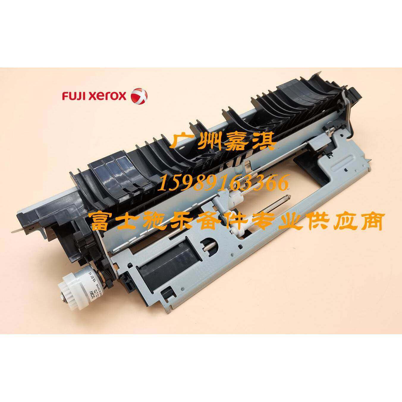 原装富士施乐2108B 3105进纸组件 进纸器 纸盒进纸离合器传感器