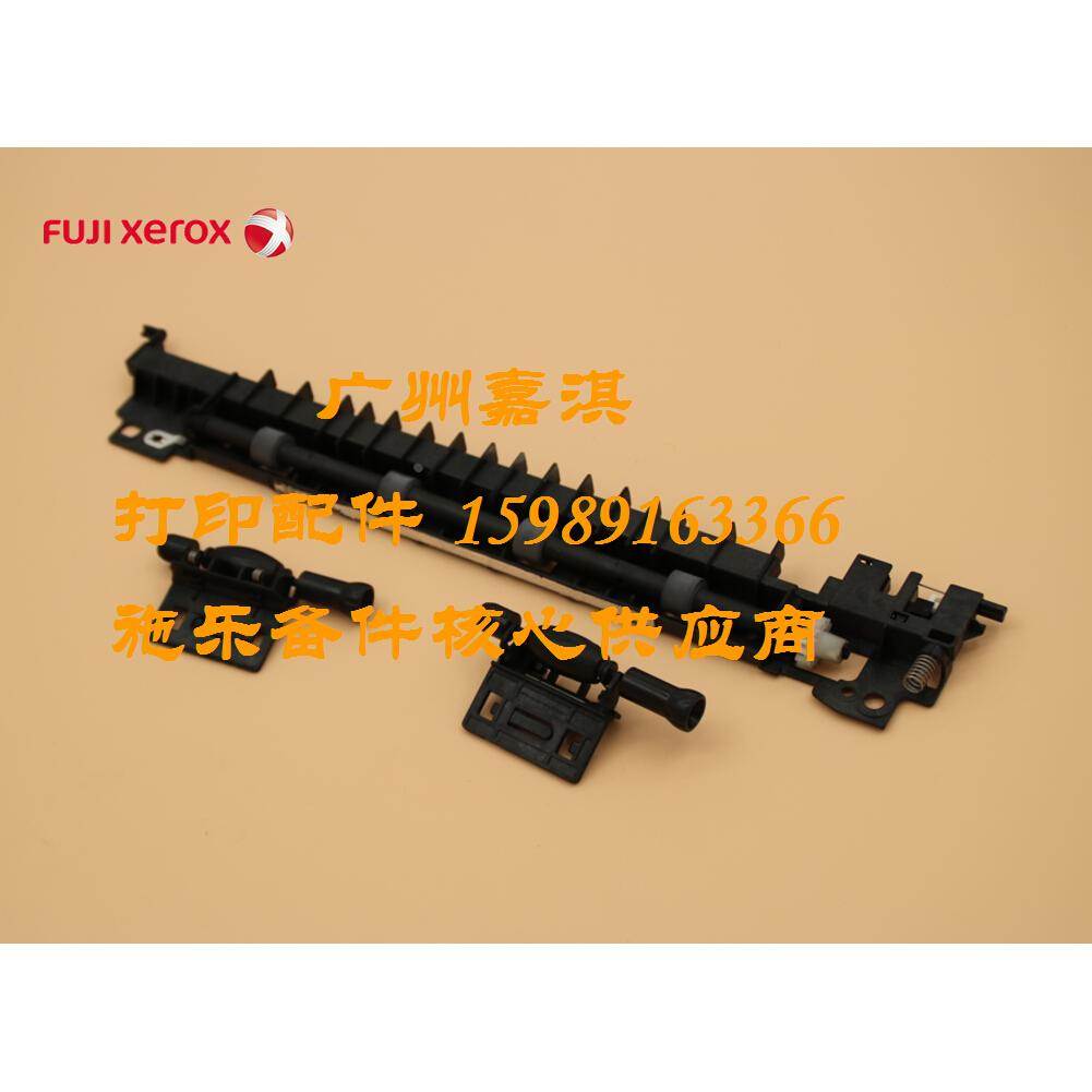 爱普生EPSON AL-M300DN M400DN MX300DNF出纸轮 出纸杆出纸器组件